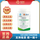 優(yōu)莎納茶薊椰橄片56片/瓶 USANA葆嬰茶薊椰橄片護(hù)肝片養(yǎng)肝解酒排毒 正品