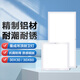 德洛特（dolot） 現(xiàn)代簡(jiǎn)約LED廚衛(wèi)燈現(xiàn)代簡(jiǎn)約LED吸頂燈 餐廳燈 超薄廚衛(wèi)燈 30*30正方-24W銀色