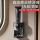 優(yōu)鵬【2025新款】全自動(dòng)感應擠牙膏神器免打孔壁掛懶人擠壓浴室置物架 耀黑色