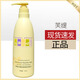 Ginger oboysa歐貝莎生姜洗發(fā)水芙緹生姜防脫育發(fā)洗發(fā)水歐貝莎健發(fā)冰爽洗發(fā)乳 芙緹生姜防脫育發(fā)洗發(fā)水