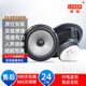 律歌適用于新飛度鋒范CRV思域奧德賽哥競?cè)餢RV同軸重低音響喇叭改裝 中低音6.5寸一只價