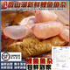 云映漁舟微山湖大鯉魚魚雜新鮮活取魚籽魚泡魚白魚子魚鰾魚蛋魚肚魚腸商用 1斤魚泡+1斤魚籽+1斤魚白（推薦