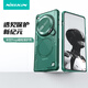 NillkiN oppo find x7ultra手機(jī)殼全包防摔散熱磁吸支架手機(jī)套findx7ultra全包鏡頭保護(hù)殼 冰空prop【冰川綠普通版】