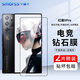 Smorss【2片】適用努比亞紅魔9Pro/+鋼化膜 紅魔9Pro手機(jī)膜 高清全屏防摔指紋電競(jìng)爽滑保護(hù)膜-全屏無白邊