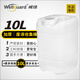 威佳（Wellguard）10L廢液收集桶 耐酸堿耐腐蝕實驗室廢液桶 白色WGWA010