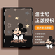 SUPER MOUSE米奇米妮ipad平板保護套蘋(píng)果iPad10代保護殼4新款5硅膠8帶筆槽9全包mini6網(wǎng)紅女a(chǎn)ir3防摔2022男pro 【酷炫黑丨口袋米奇】常規款 2022版 10代（10.9