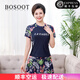 BOSOOT泳衣女2024年新款分體遮肚顯瘦保守平角大碼胖mm中老年媽媽泡溫泉 深藍色 4XL【140-160斤】