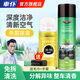 車仆（CHIEF）車仆汽車空調(diào)清洗劑免拆車用空調(diào)管道清潔劑車內(nèi)除臭劑套裝 空調(diào)清洗套裝二（清洗劑+除臭劑