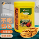SICCE 龍魚(yú)飼料龍魚(yú)魚(yú)食紅龍魚(yú)飼料上浮型龍魚(yú)飼料專(zhuān)用面包蟲(chóng)干 高蛋白面包蟲(chóng)干【1300ml】