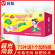 欖菊 兒寶健無香型電熱蚊香片 兒童孕婦寶寶適用 75片+1加熱器