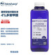 Biosharp BL539A BL909A BL1280A 4%8%多聚甲醛通用型組織PFA固定液 BL539A PFA固定液 500ml/瓶