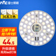 雷士（NVC）led燈盤改造圓形燈板節(jié)能吸頂燈燈芯換舊磁吸貼片燈模組 36瓦 三色調(diào)光 LED模組 直徑23cm