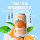 好巧升級新款沙糖桔生榨果汁汽水整箱碳酸飲料夏季消暑解渴330ml*24