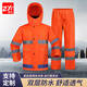 者也（ZYE） 警巡雨衣套裝反光雨衣新式防暴雨交通警示快遞員雨衣男全身定制logo 藍(lán)格橘色 XL碼 