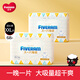 五羊（FIVERAMS）特能吸PLUS嬰兒紙尿褲 尿不濕寶寶透氣干爽成長褲 成長褲XXL碼34片*2包