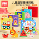奕思瑞剪紙兒童專用紙3-6歲手工diy制作材料包嬰幼兒園寶寶創(chuàng)意早教玩具