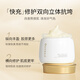 夸迪華熙5D玻尿酸熬夜面膜華熙生物禮物女 熬夜面膜30g