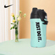 耐克（NIKE）水杯 運動(dòng)水壺戶(hù)外便攜式杯子健身房訓練學(xué)生水杯大容量噸噸桶 DR5129-380/1.18L MISC