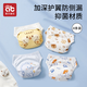 愛(ài)貝迪拉嬰兒尿布褲如廁訓練褲兒童可洗抑菌防水隔尿褲內褲4條裝恐龍L