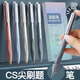刷題筆專用高顏值速干按動中性筆ins日系黑筆CS筆學(xué)生用考試筆順滑0.5筆芯黑色水性簽字筆水筆 全新升級款/CS筆頭/刷題筆/5支裝 0.5mm