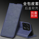 佩諾 小米Redmi K70手機殼紅米K70Pro保護套翻蓋式皮套5G超薄硅膠軟殼鏡頭全包邊防摔外殼 紅米K70/K70Pro通用【對磁皮套】深藍色