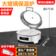 塔瑪拉不銹鋼液壓自助餐爐翻蓋保溫爐可視布菲爐電加熱自助早餐爐保溫鍋 圓形雙格陶瓷6升【觸控款】