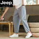 JEEP SPIRIT中國(guó)風(fēng)亞麻褲子男寬松休閑褲夏季薄長(zhǎng)褲直筒棉麻哈倫褲九分褲潮 淺灰色 2XL 145斤內(nèi)