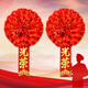 甜蜜點(diǎn)光榮胸花2個(gè)裝大紅花退伍綬帶光榮入伍胸花表彰軍用兩面別針款