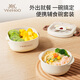 英氏（YEEHOO）嬰兒輔食碗輔食剪寶寶剪面剪刀兒童餐碗嬰兒輔食剪刀兒童飯碗