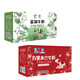 天太乳業(yè)新日期天太萬(wàn)里木蘭牛奶茉莉梔子牛奶混合裝250ml*6盒整箱 6盒萬(wàn)里木蘭+6盒茉莉雪芽