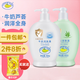 鱷魚寶寶（CrocoBaby）牛奶嬰兒潤(rùn)膚露兒童身體乳保濕親潤(rùn)全身春夏補(bǔ)水新生兒擦臉面霜 400g牛奶潤(rùn)膚露+400g蘆薈潤(rùn)膚露