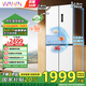 華凌美的出品60cm超薄零嵌入白色冰箱十字對開(kāi)門(mén)一級能效節能風(fēng)冷無(wú)霜國家補貼以舊換新HR-456WUSPZ