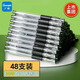 廣博（GuangBo）黑色筆芯中性筆批發(fā)水筆0.5mm學(xué)生考試專(zhuān)用筆辦公簽字筆水性筆 48支裝（12支*4盒）