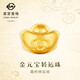 菜百首飾 黃金轉(zhuǎn)運(yùn)珠 足金5D硬金鎏彩祥云紋元寶轉(zhuǎn)運(yùn)珠 定價(jià) 約0.40克