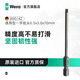 維拉（WERA）進口一字批頭800/4Z/1Z德國特級電動螺絲平口起子加長風批頭組套 單只【0.5x3.0x70】05059466001