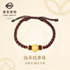 菜百首飾 菜百傳世系列 黃金轉(zhuǎn)運(yùn)珠 足金古法金幣轉(zhuǎn)運(yùn)珠 編織手繩 計(jì)價(jià) GF 黃金手鏈 約4.89g
