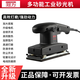 冠力電動打磨機小型墻面膩子砂光機多功能木工家具油漆除銹拋光砂紙機 工業(yè)款【長底板】負載800W 10張砂紙