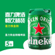 喜力喜力5升啤酒鐵金剛桶5L大桶扎啤國產(chǎn)桶裝11.4°P海尼根鮮啤 6月產(chǎn)國產(chǎn)喜力鐵金剛 5L 1桶 單瓶裝