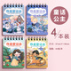 少年伴 A6上翻作業(yè)登記本卡通可愛(ài)小初高學(xué)生開(kāi)學(xué)必備專(zhuān)用本子抄寫(xiě)登記作業(yè)筆記本記事本 童話(huà)公主