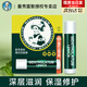 曼秀雷敦薄荷潤唇膏保濕補(bǔ)水防曬不油膩防曬滋潤防干裂唇油學(xué)生 經(jīng)典薄荷 spf15