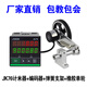 JAKON計(jì)米器高精度滾輪式電子數(shù)顯封邊機(jī)計(jì)數(shù)記米器jk7696編碼器控制器 計(jì)米器+彈簧支架+單輪