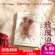 復古自由浪漫A7空白口袋筆記本高顏值玫瑰學(xué)生記事生日禮物手賬本 玫瑰浪漫-A7本