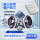 日本進(jìn)口防塵面罩DR28SU2K面具電焊焊工水洗口罩防塵毒防煙防粉塵 布U2K一套+300棉 日本重松原裝進(jìn)口