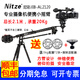 Nitze專業(yè)攝像機(jī)重型小搖臂承重20kg 影視劇組廣告微電影單反攝影攝像搖臂 俯仰拍攝伸縮便攜小搖臂 尼彩JIB-AL2120重型搖臂（送配重）