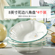 琉皓盤子菜盤家用餐具2024新款陶瓷釉下彩碗碟套裝精致餐飯盤碟子組合 8英寸八角盤4個(gè)