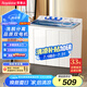 榮事達(dá)（Royalstar）洗衣機(jī) 10公斤雙筒家用雙缸半自動(dòng)雙桶洗衣機(jī)大容量甩干機(jī) 以舊換新 白色 RP10030J
