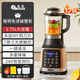 格明破壁機家用全自動低音新款免泡豆?jié){機糊玻璃內(nèi)膽榨汁機商用營養(yǎng)料理機加熱攪拌機大容量沙冰果汁機 新升級金色輕奢智能款【高端大氣】