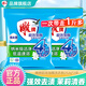 雕牌洗衣粉旅行裝便攜裝去漬留香高奢系列易漂清護衣護色小包裝體驗裝 【1斤裝】超效加酶252g*2袋