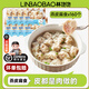 林飽飽順豐包郵福建名小吃燕皮扁食沙縣風(fēng)味餛飩速食純手工Q彈肉餡肉皮 燕皮扁食*160顆