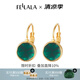 翡拉拉（fellala）法式復古氣質綠光耳環(huán)小眾時尚耳飾女輕奢耳扣輕奢生日節(jié)日禮物 綠色